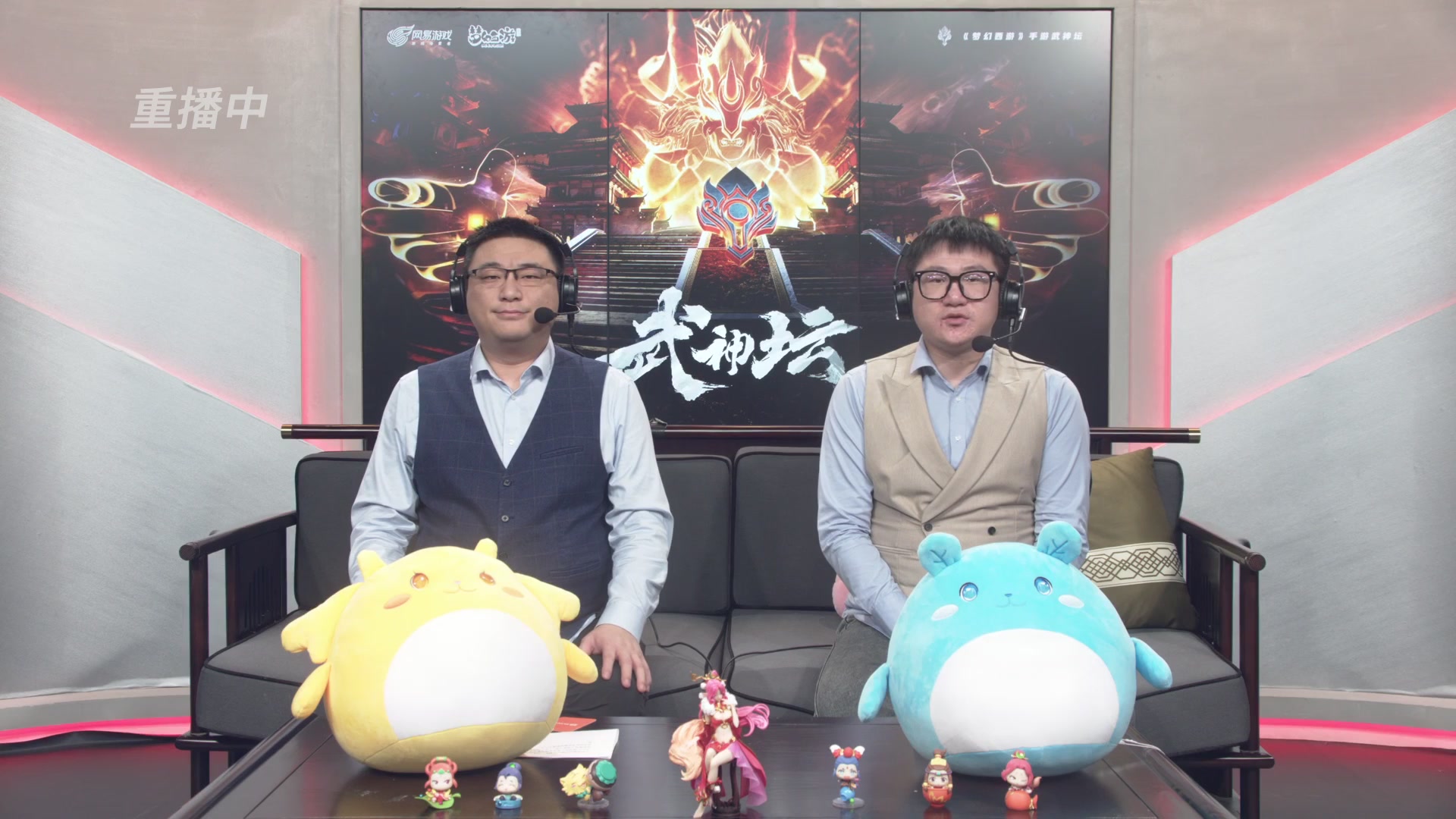 【重播】梦幻西游手游第120届武神坛