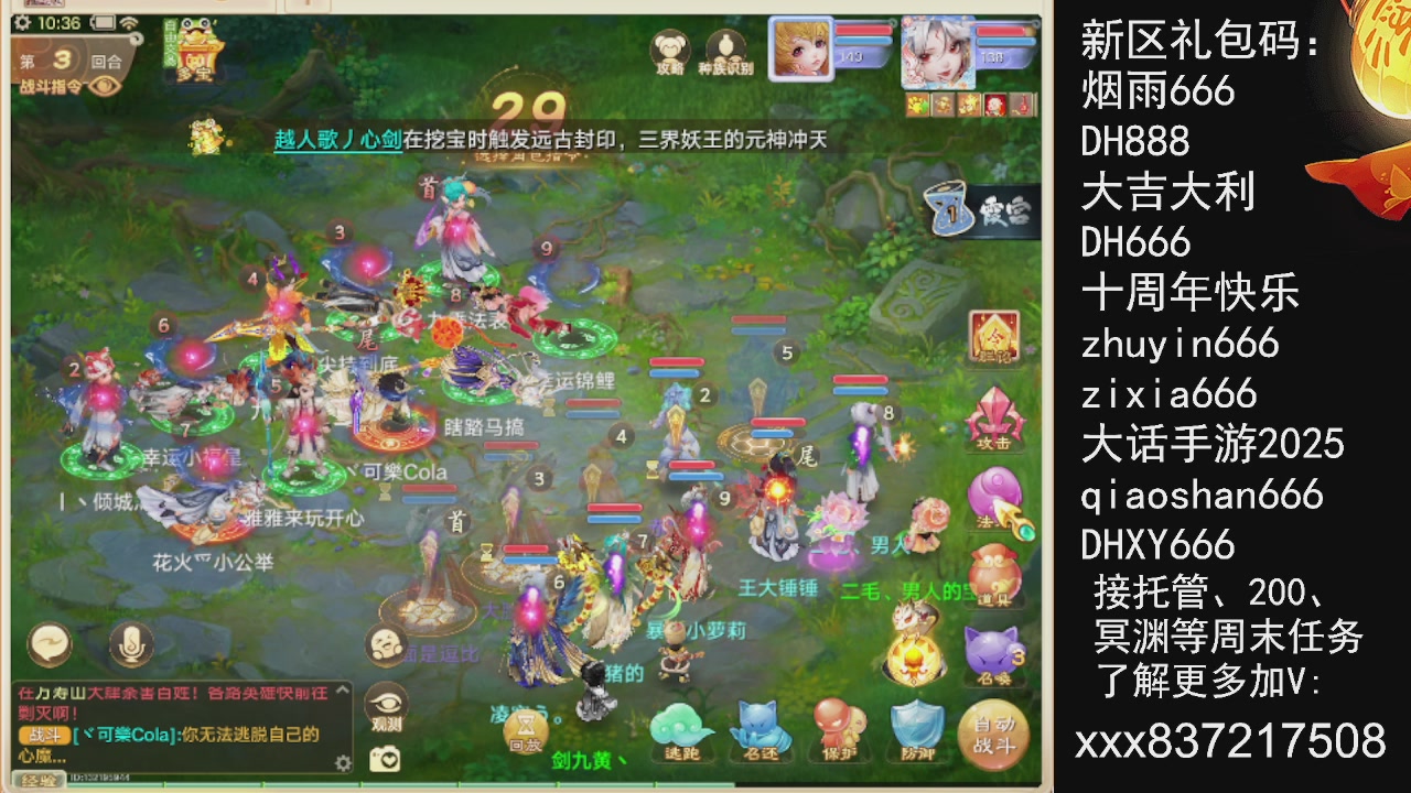 接托管.200.周末任务等.就差你.