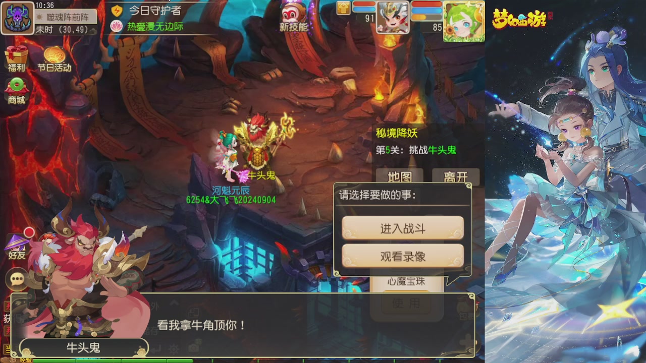 轻享服日常新手主播