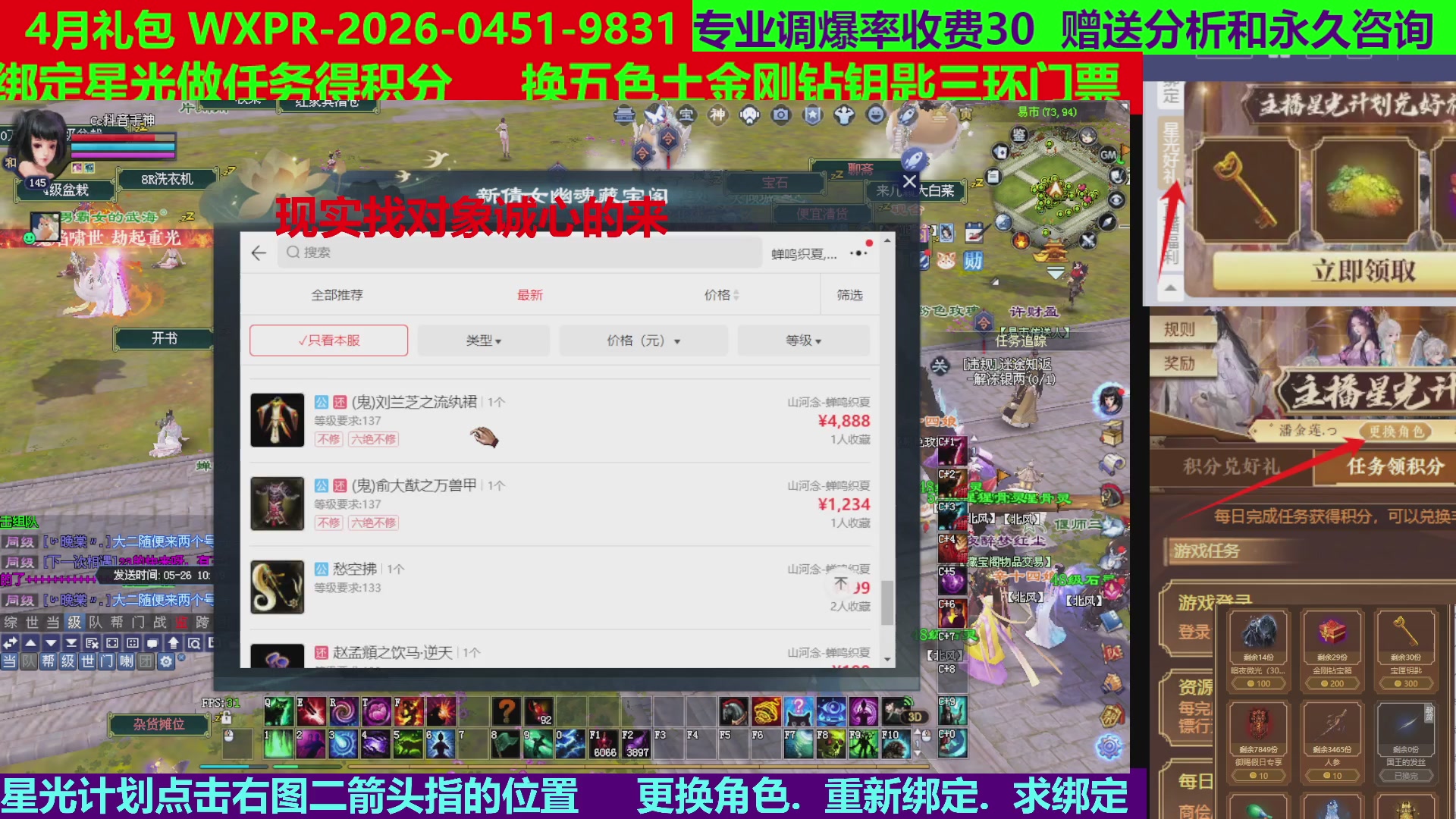 每天16小时地狱海画扇500幸运