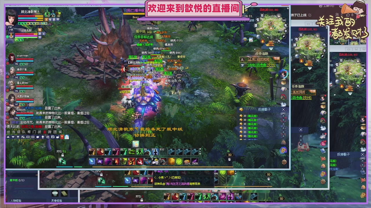 你的游戏搭子已上线