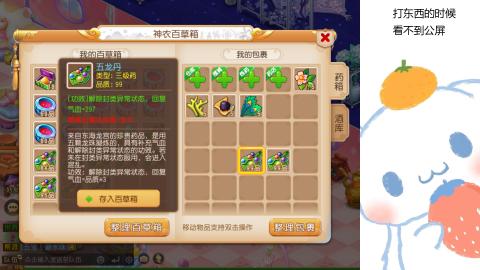 可可爱爱没有脑袋