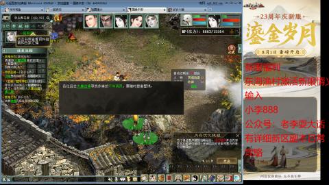 新区跑步者！！！