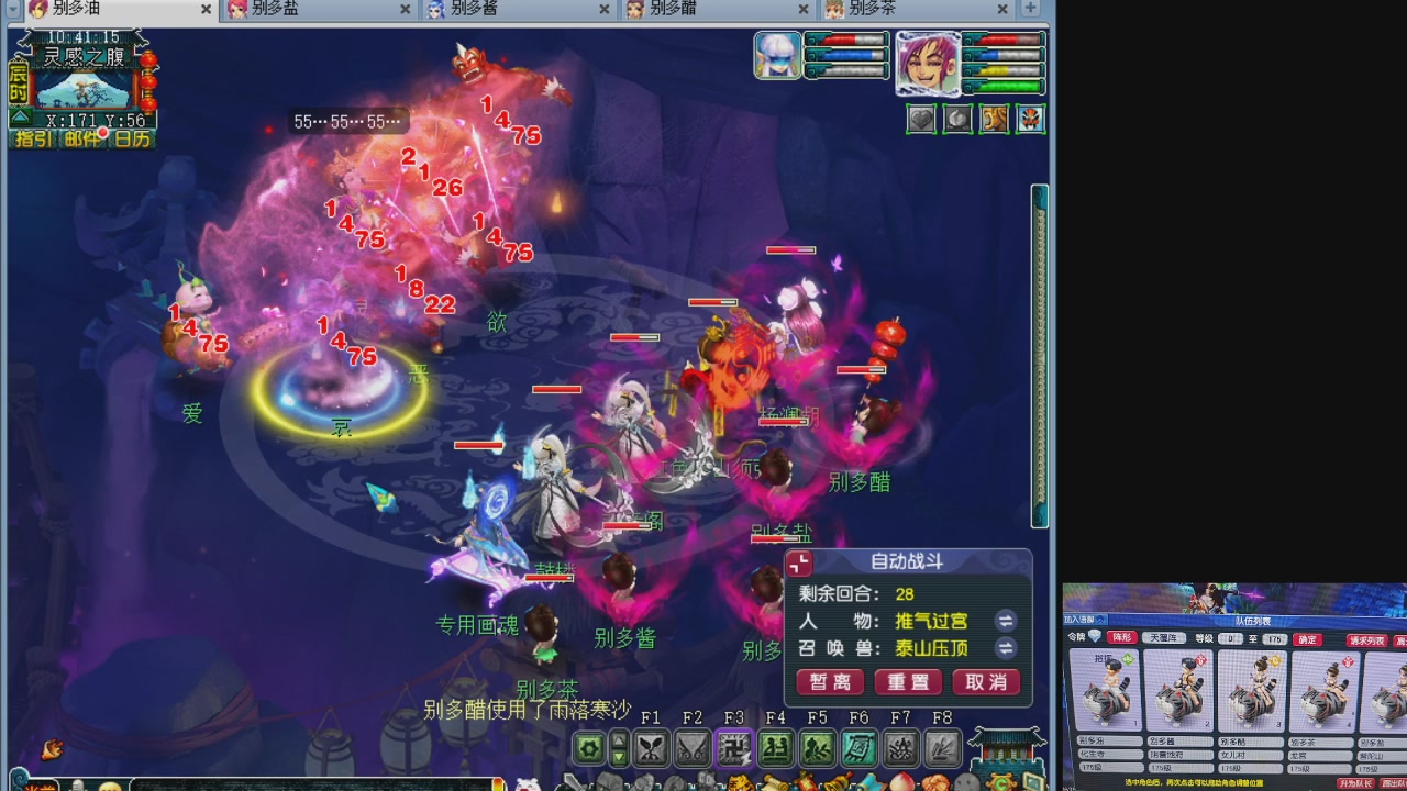 10个一组175