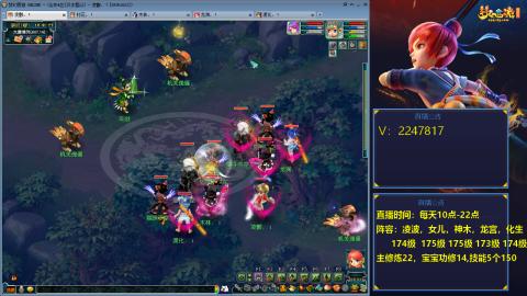 174级难民3法