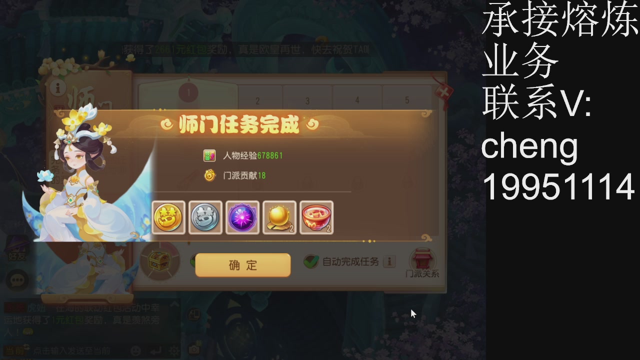 接熔练，托管