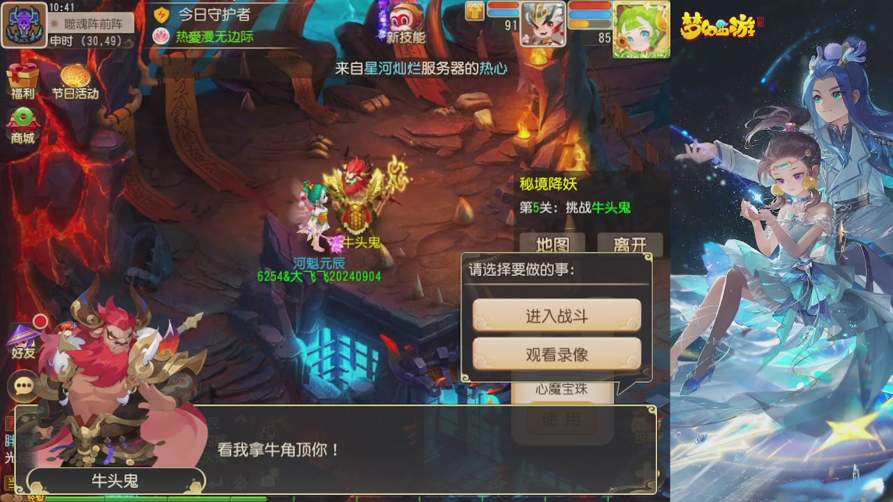 轻享服日常新手主播