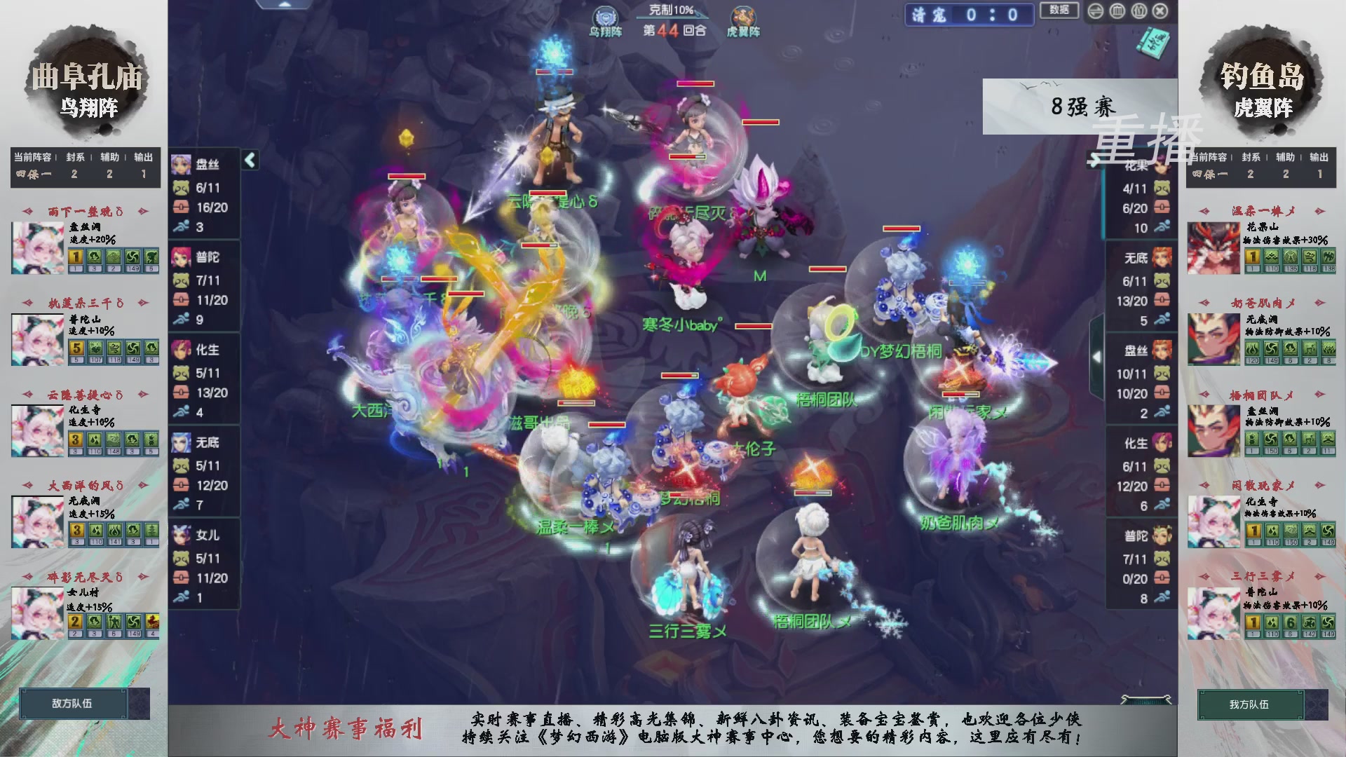 福袋掉落-武神坛精彩回顾