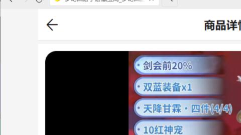 第一细节估价 找号 讲解分析列明细
