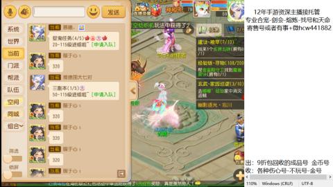 接熔练-估价找号-金银-托管剑会练宠月饼
