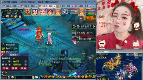 曲阜孔庙（青岛即墨姑娘）
