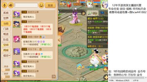 接熔练-找号-金银-练宠粽子月饼