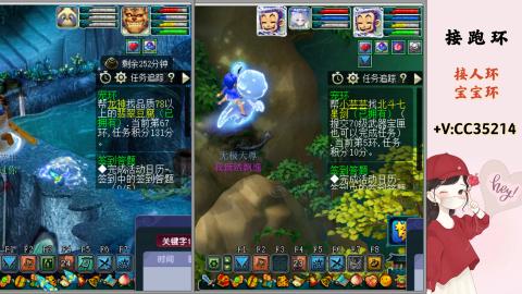 接跑环 人环 宝宝环 跑玉