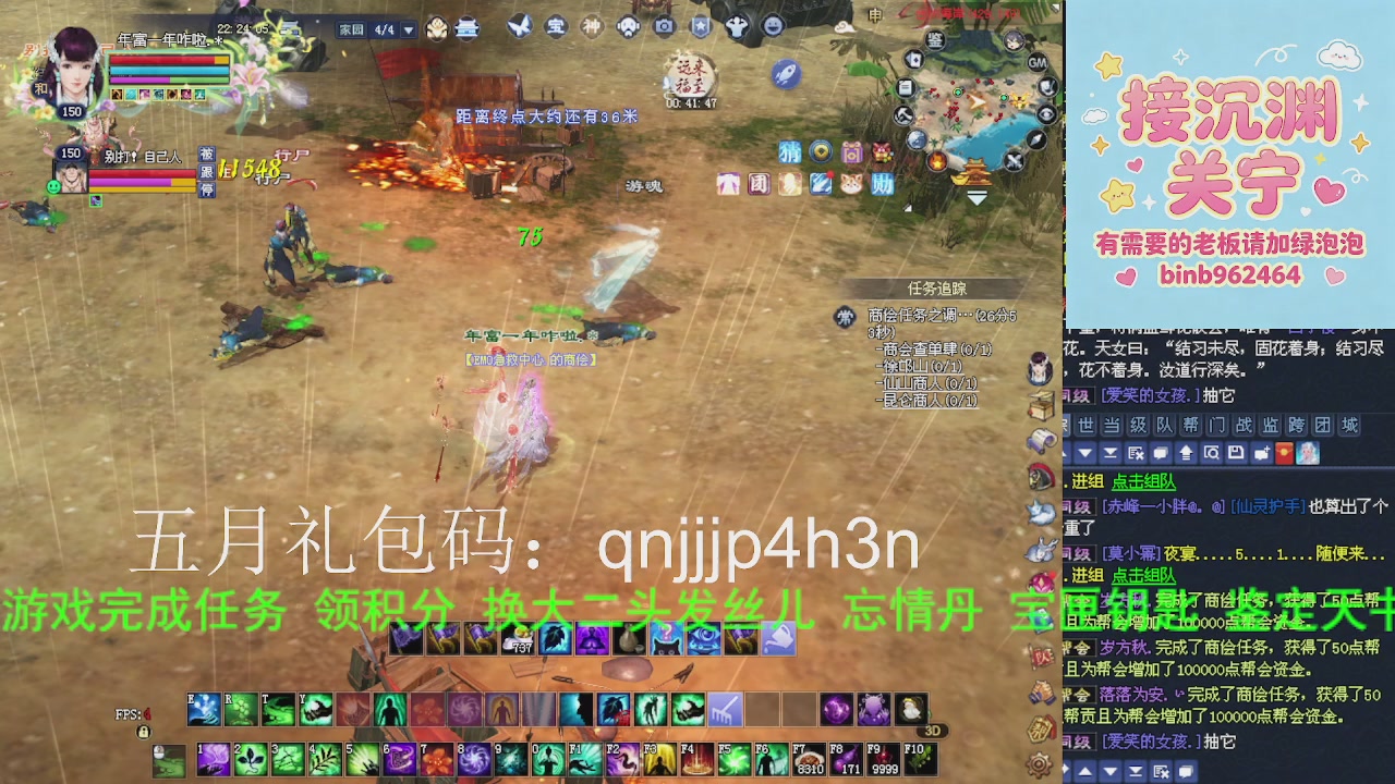 接沉渊，关宁