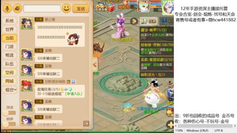 接熔练-估价找号-金银-托管剑会练宠月饼