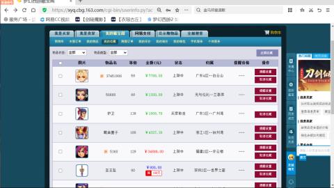 欢迎来到我的直播间
