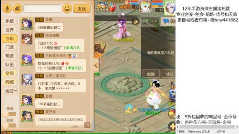 接熔练-找号-金银-练宠粽子月饼