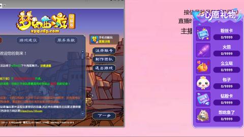 接估价配号找号帮卖调号
