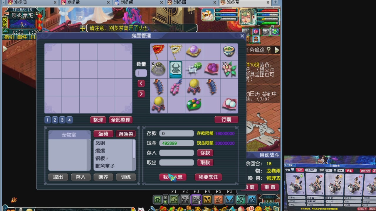 10个一组175