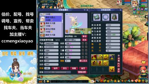 估号配号调号找号帮卖一条龙服务