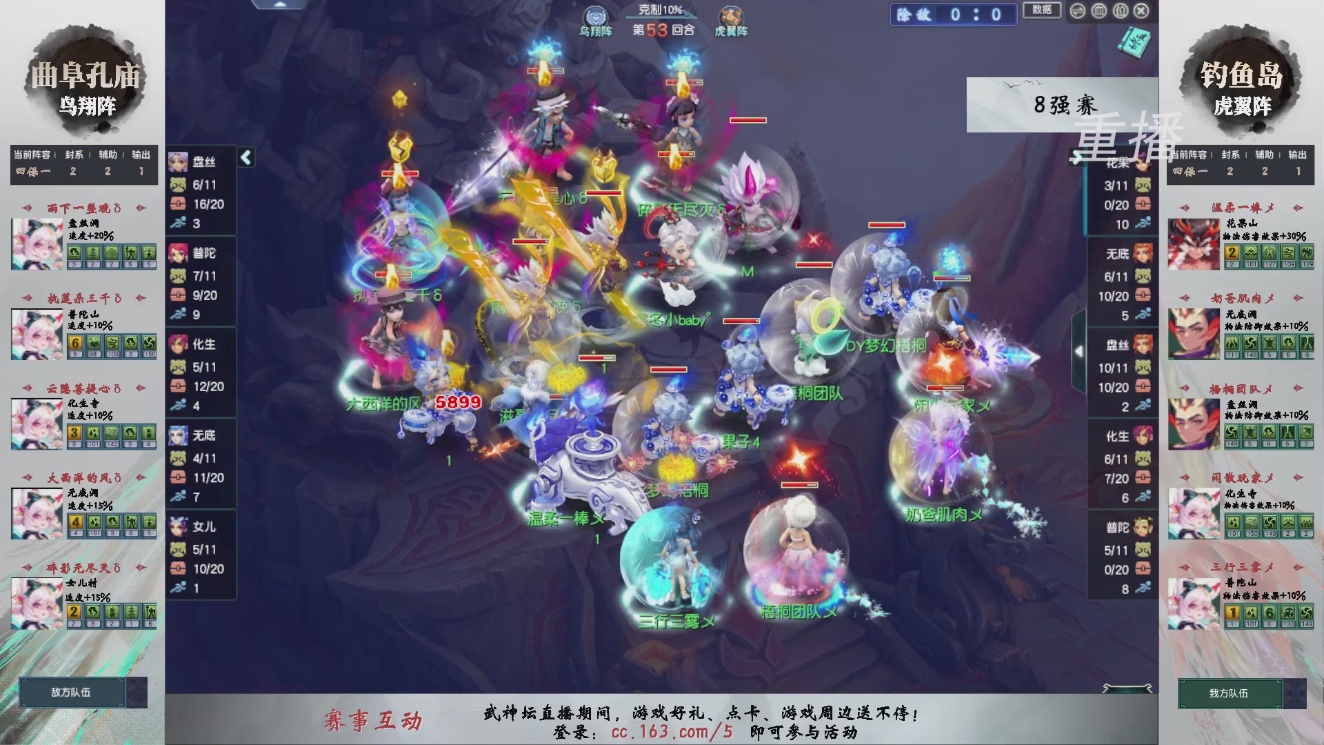 福袋掉落-武神坛精彩回顾