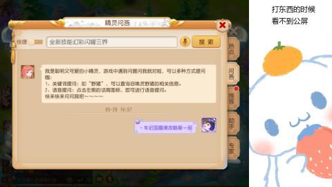 可可爱爱没有脑袋