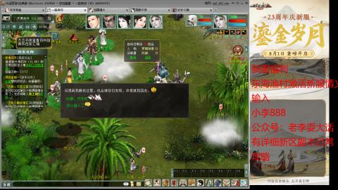新区跑步者！！！