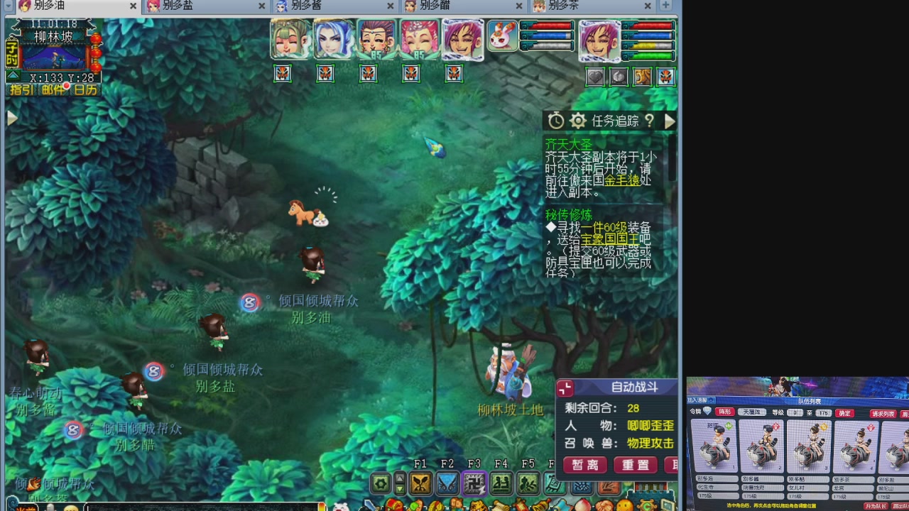 10个一组175