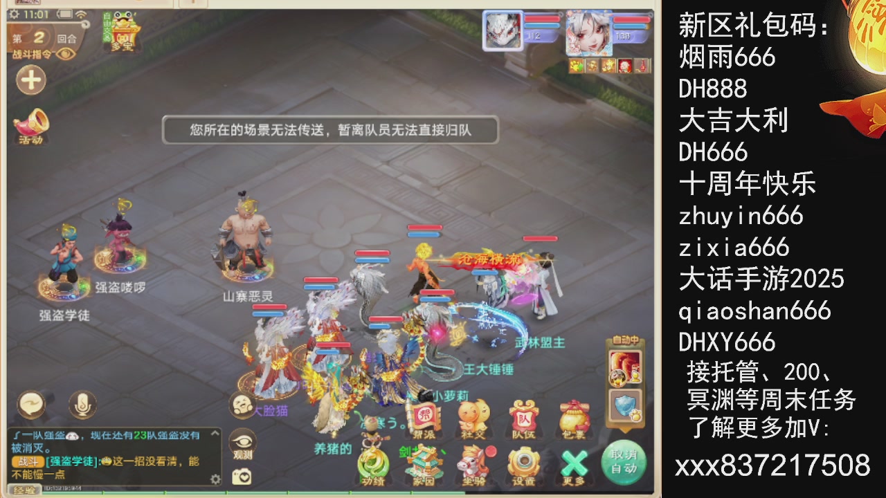 接托管.200.周末任务等.就差你.