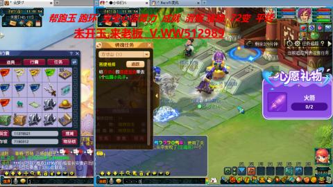 520双倍积分预定中
