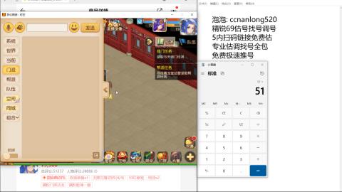 第一细节估价 找号 讲解分析列明细