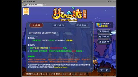 头可断血可流老子是你可遇不可求