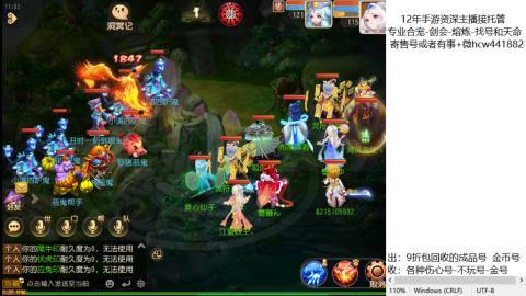 接熔练-估价找号-金银-托管剑会练宠月饼