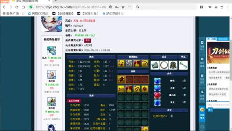 欢迎来到我的直播间