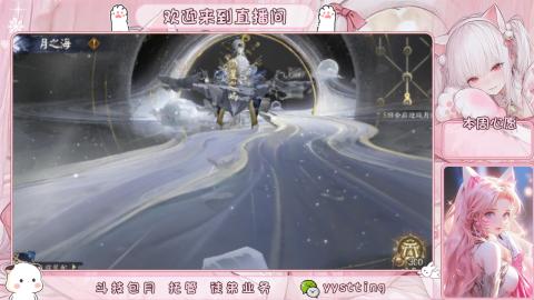 你不开心就看我直播咯