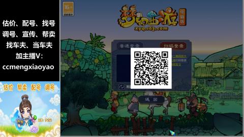 估号配号调号找号帮卖一条龙服务