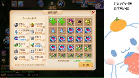 可可爱爱没有脑袋