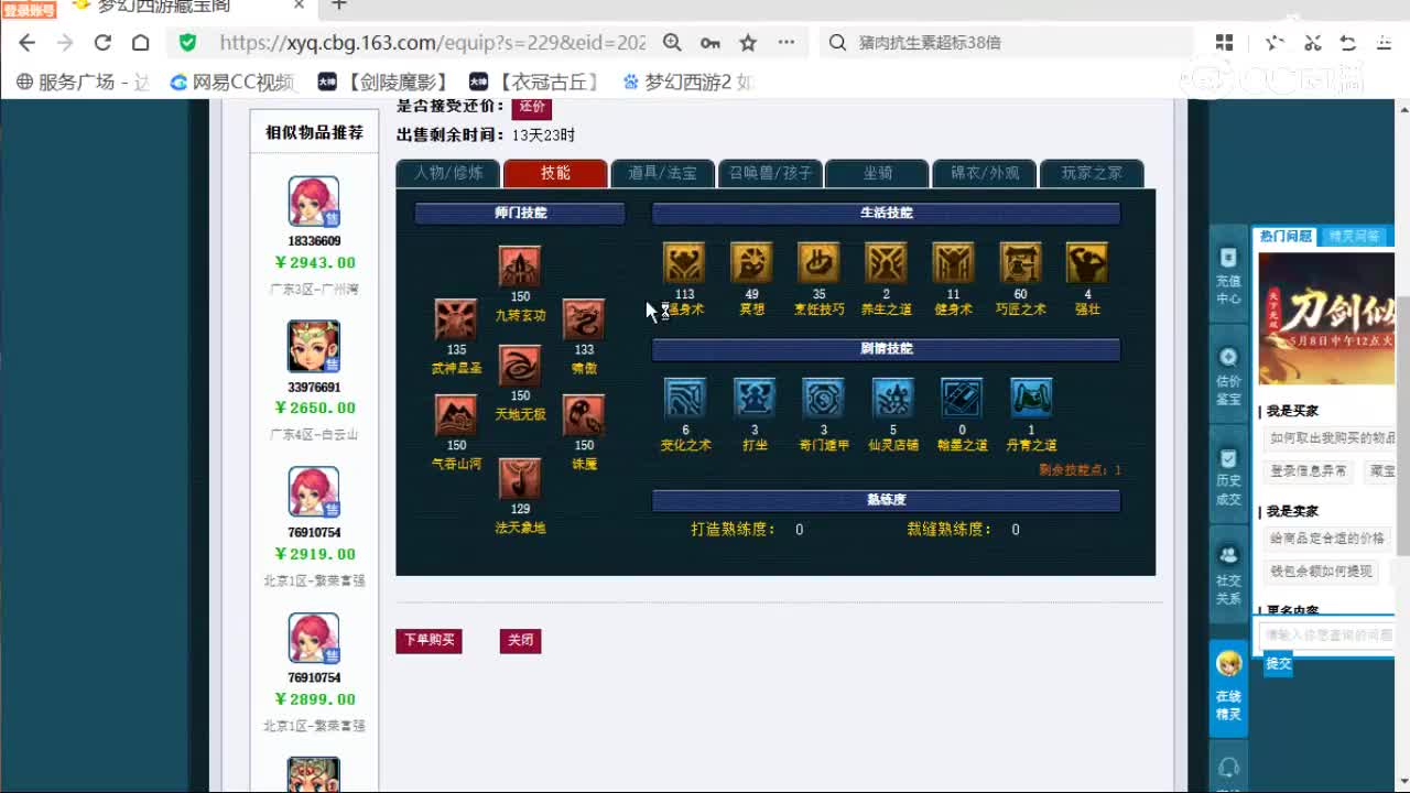 cc_capture_20260526110716