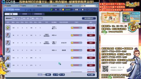 畅玩服【长安城】活动日常