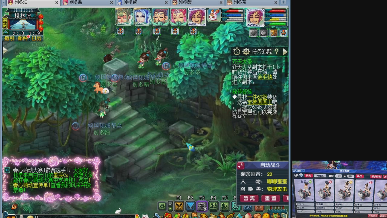 10个一组175
