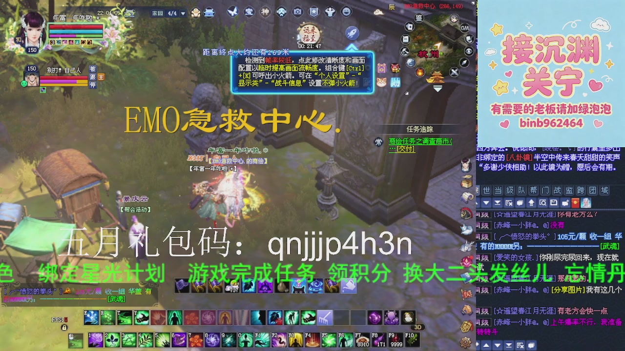 接沉渊，关宁