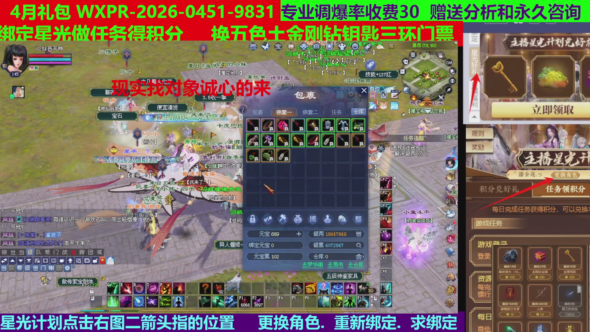 每天16小时地狱海画扇500幸运