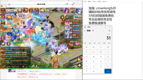 第一细节估价 找号 讲解分析列明细