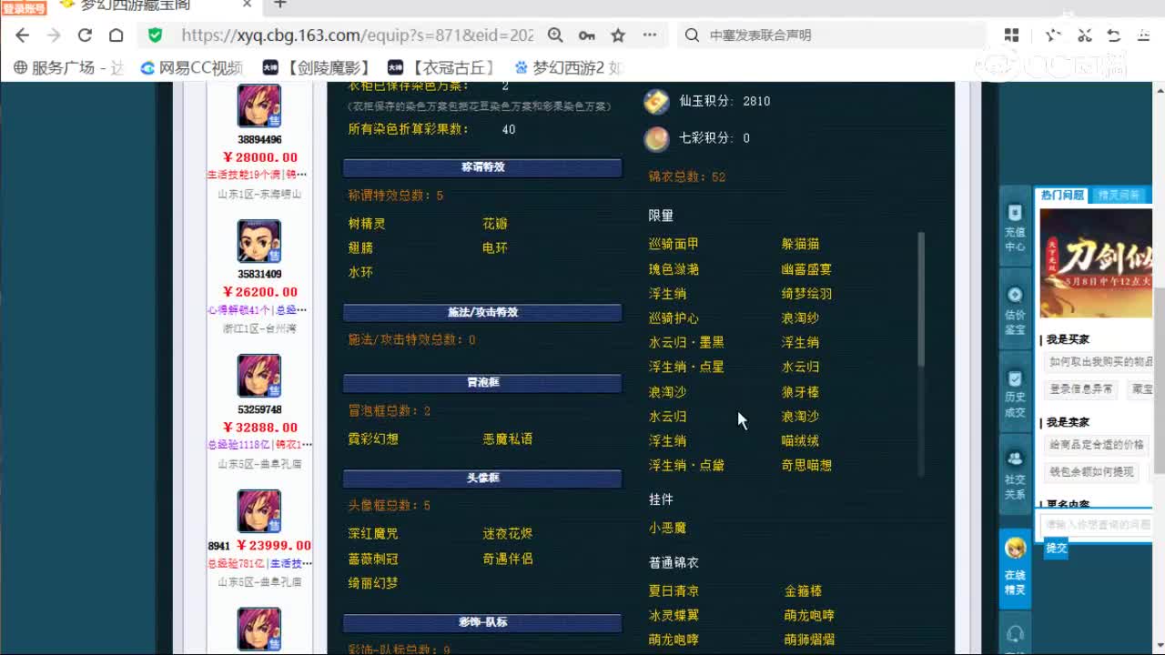 cc_capture_20260526111126