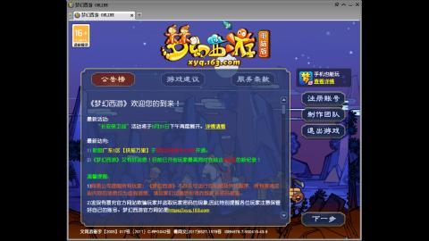 头可断血可流老子是你可遇不可求
