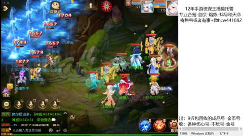 接熔练-估价找号-金银-托管剑会练宠月饼