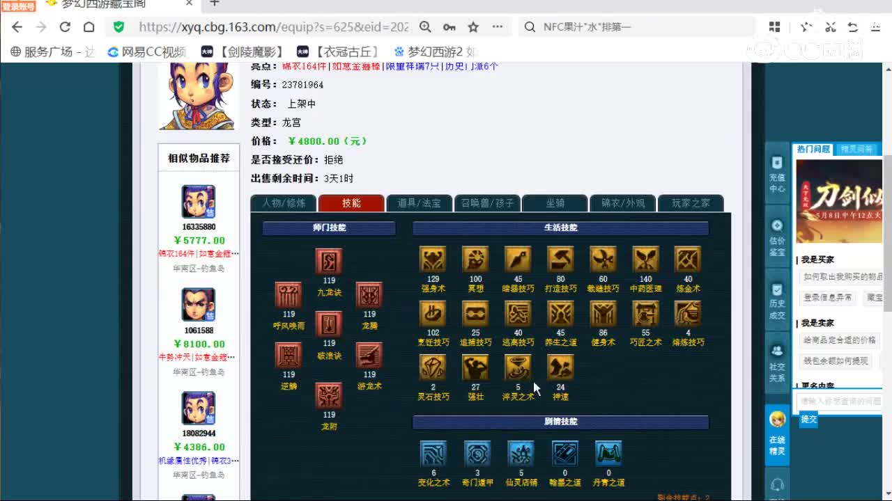 cc_capture_20260526111902