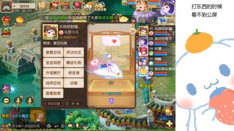 可可爱爱没有脑袋
