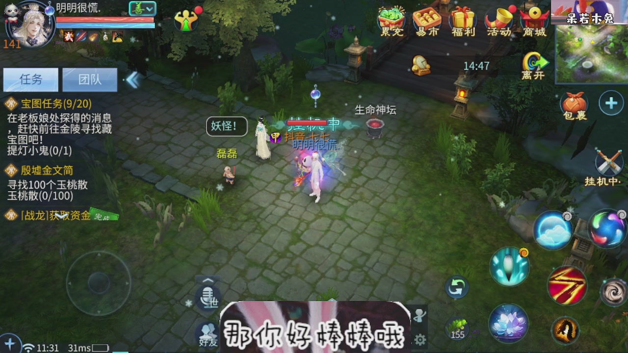 接托管