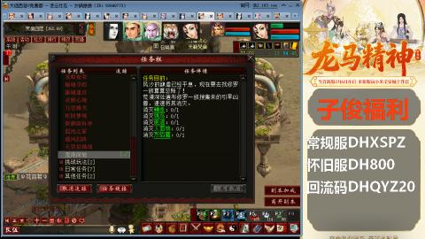 新服<1314>预约中！新手码：DHXSPZ